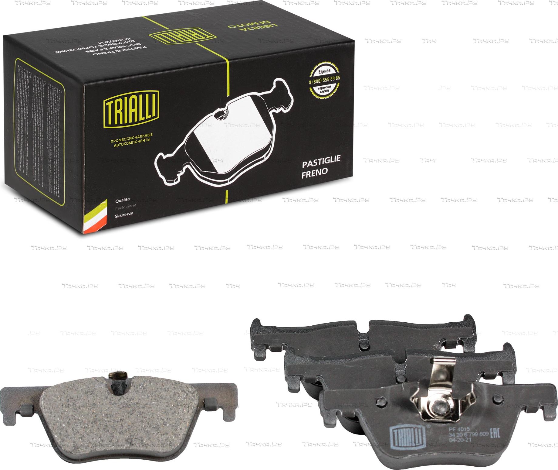 Тормозные колодки Trialli. Артикул PF 4015