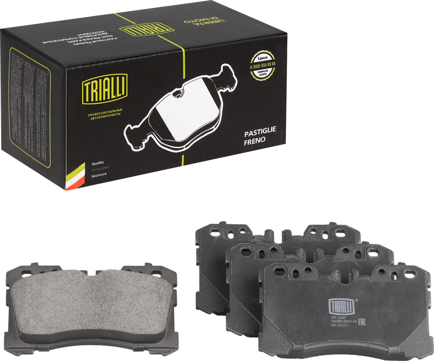Тормозные колодки Trialli. Артикул PF 4367