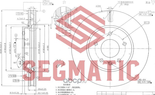 Диск тормозной (Segmatic). Артикул SBD30093057