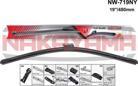 Щетка стеклоочистителя NAKAYAMA NW-719NY. Артикул NW719NY