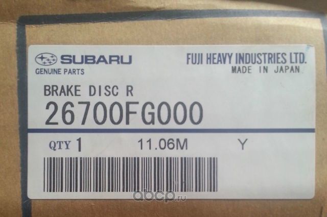 Тормозной диск Subaru задний для Subaru Forester III 2008-2013. Артикул 26700FG000