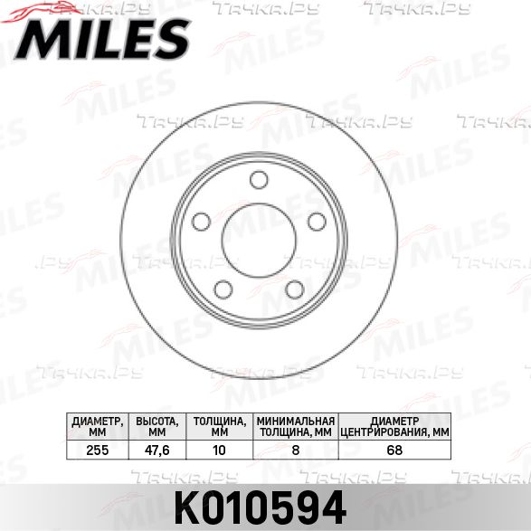 Тормозной диск Miles задний для Audi A6 allroad I (C5) 2000-2005. Артикул K010594