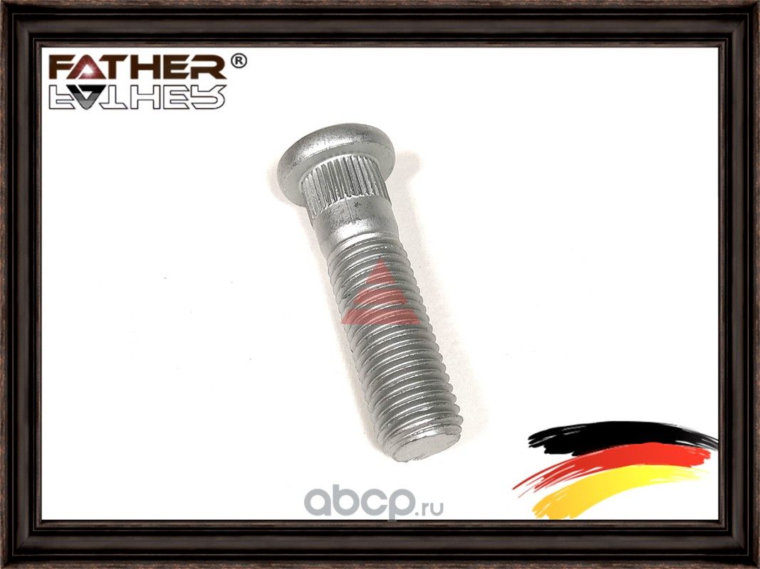 Болт ступицы (Father). Артикул F00128S10