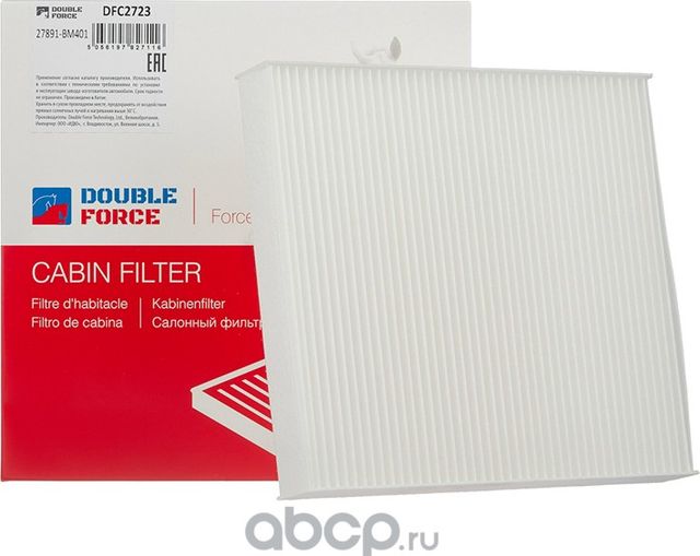 Фильтр салонный DOUBLEFORCE (Double Force). Артикул DFC2723