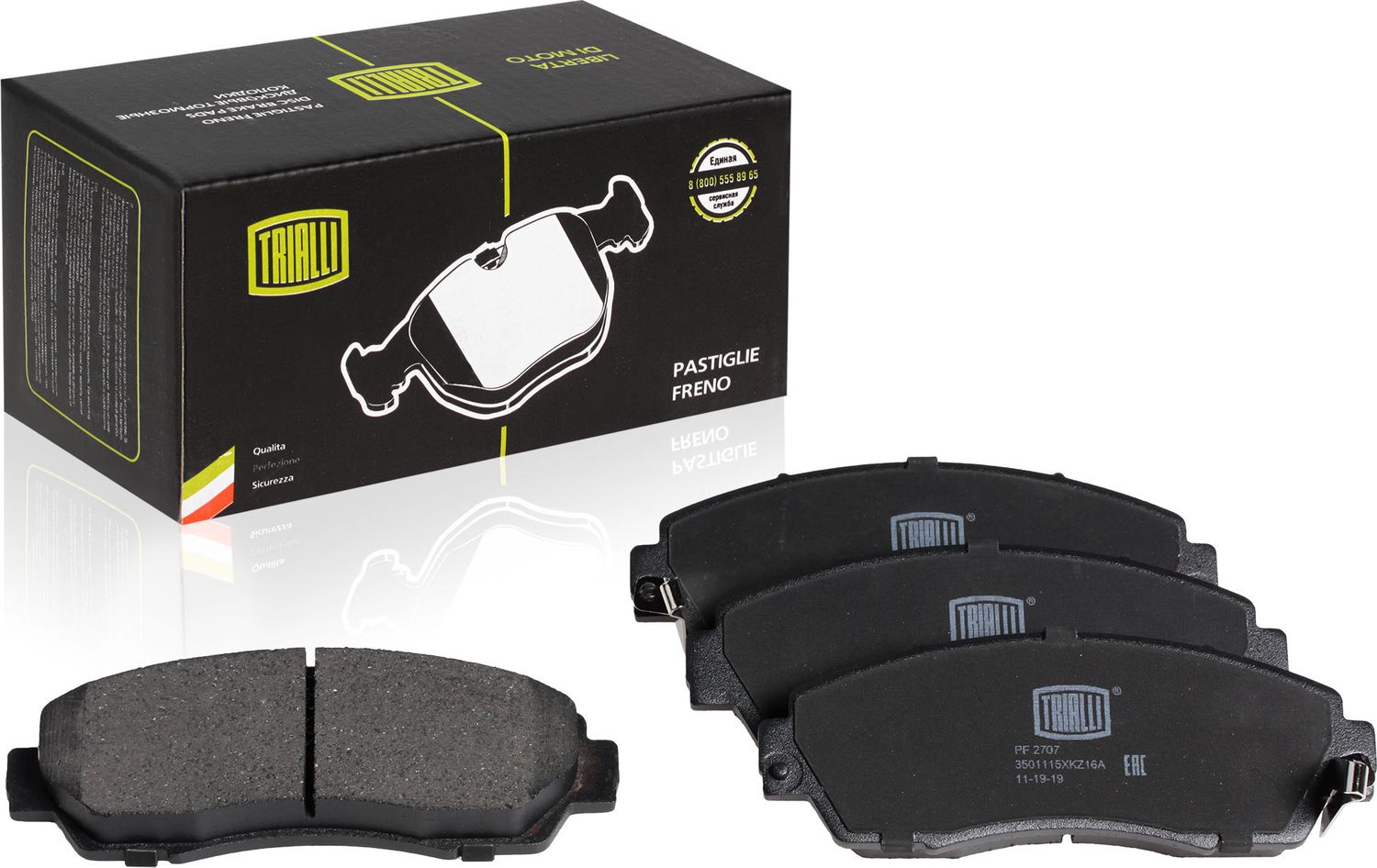 Тормозные колодки Trialli. Артикул PF 2707