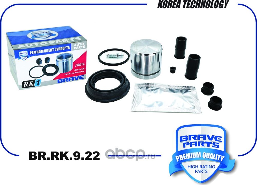 Ремкомплект суппорта 410111495R BR.RK.9.22 Duster, Arkana-I, Captur-I, Fluence, (Brave). Артикул BRRK922