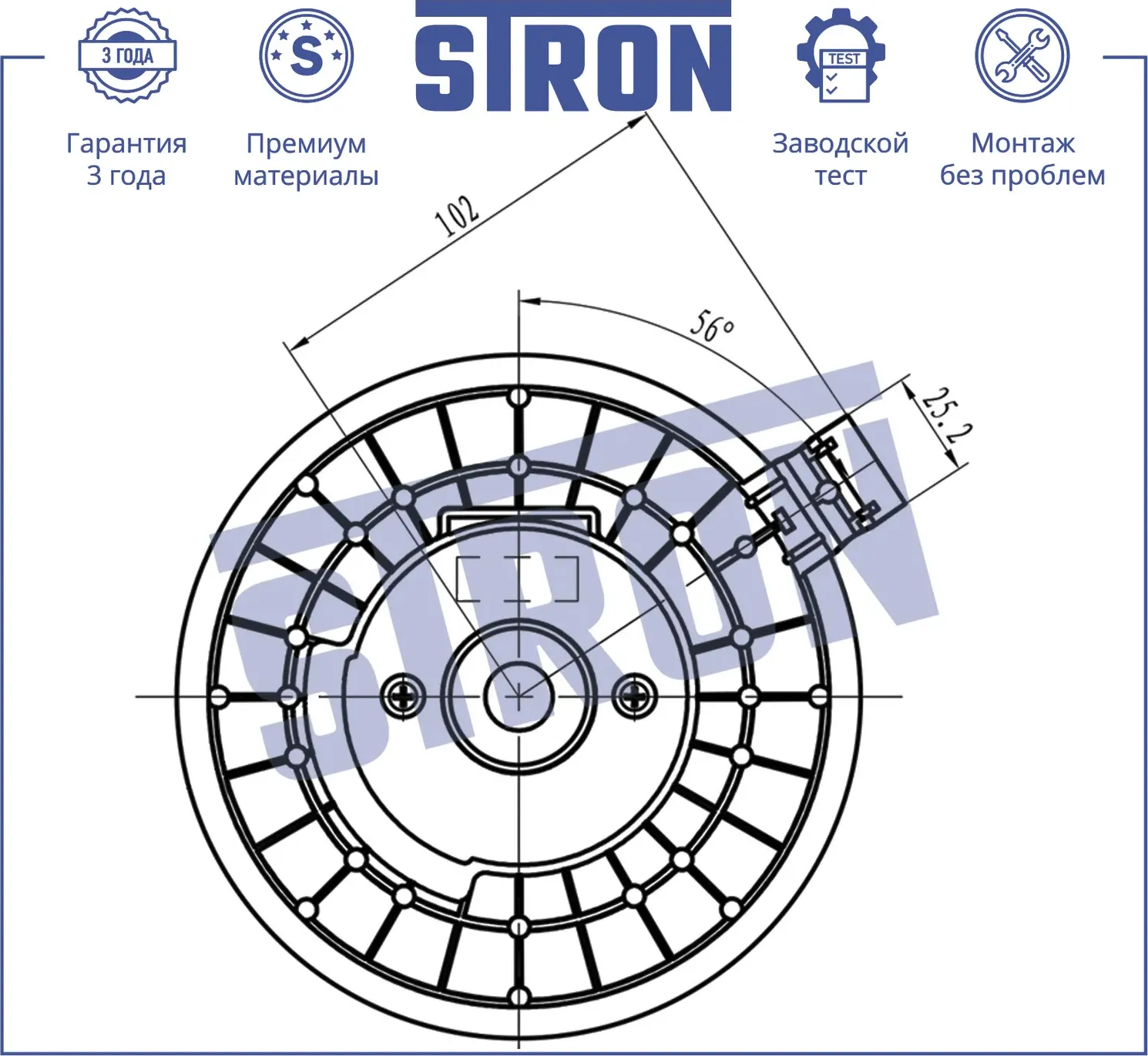 Вентилятор отопителя (Гарантия 3 года. Установка без проблем) (Stron). Артикул STIF069