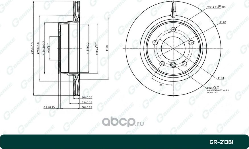 Диск тормозной G-brake GR-21381. Артикул GR21381