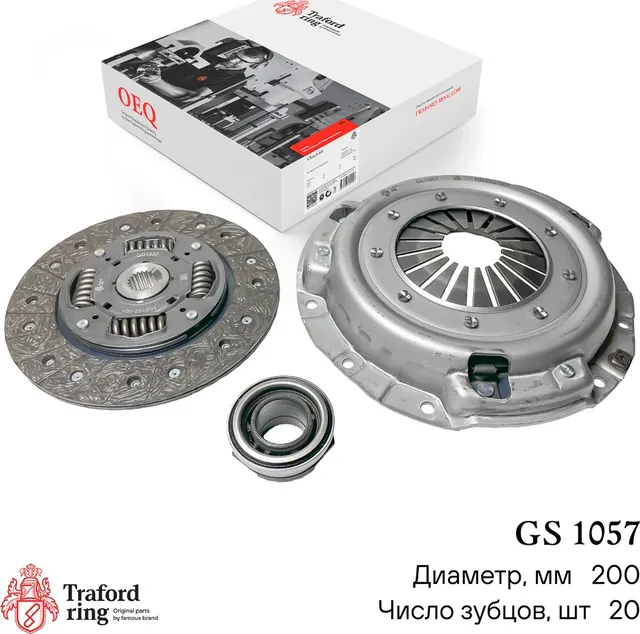 Сцепление в сборе Mazda 323 (00-) 1.6i (кмпл. с мех. муфт.) (Traford Ring). Артикул GS1057