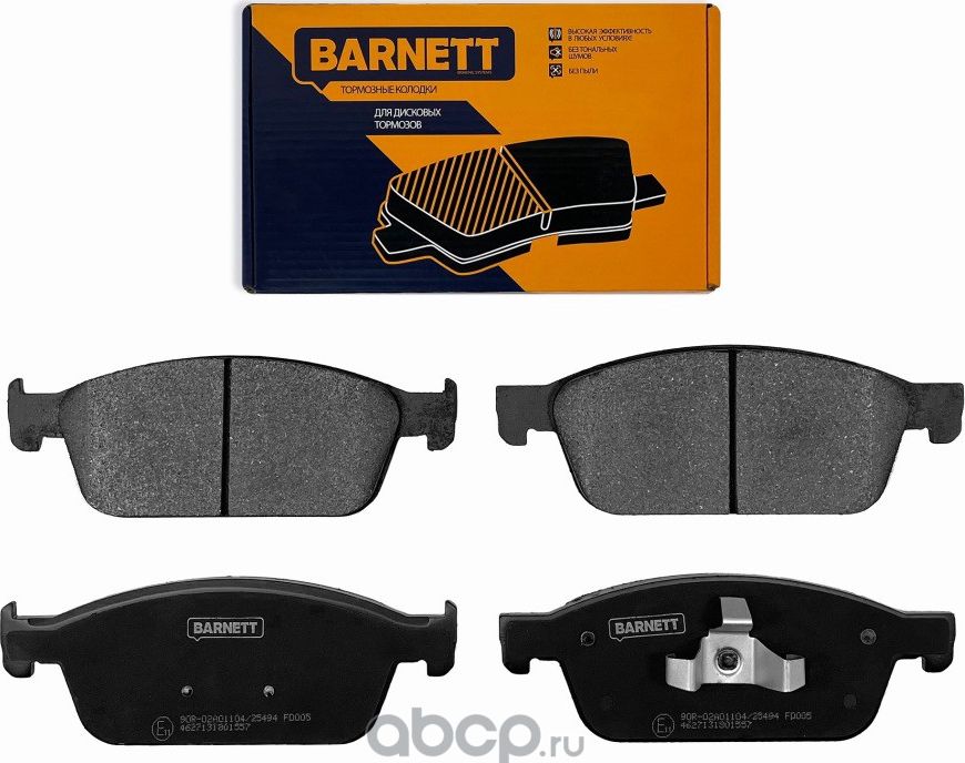 Комплект передних тормозных колодок, дисковый тормоз (Barnett). Артикул FD005