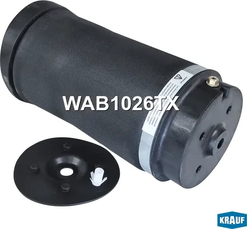 Пневмобаллон (Krauf). Артикул WAB1026TX