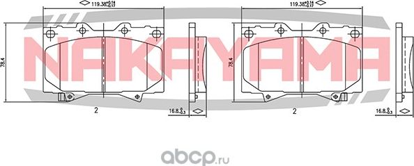 Колодки тормозные (Nakayama). Артикул HP8438NY