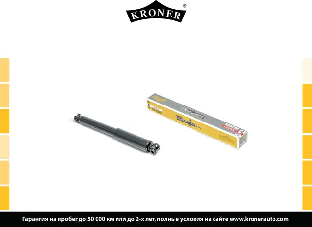 Амортизатор газовый задний NISSAN Sunny (90-) (Kroner). Артикул K3529237G