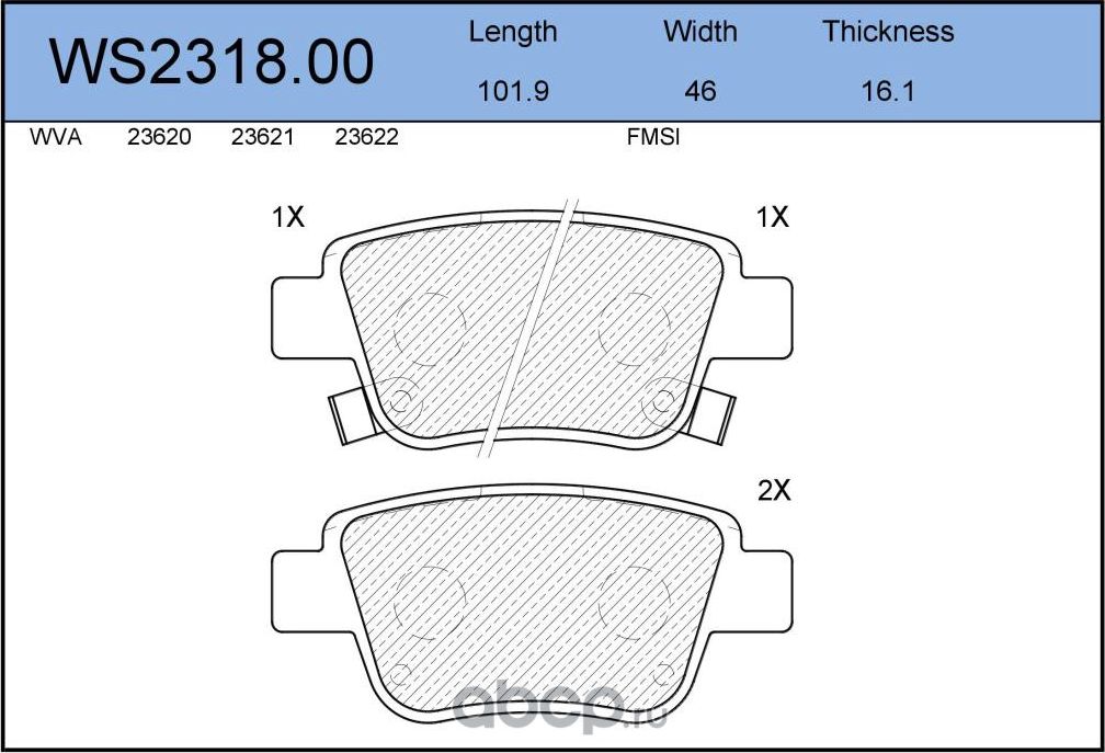 Колодки тормозные дисковые задние (Jeenice). Артикул WS231800
