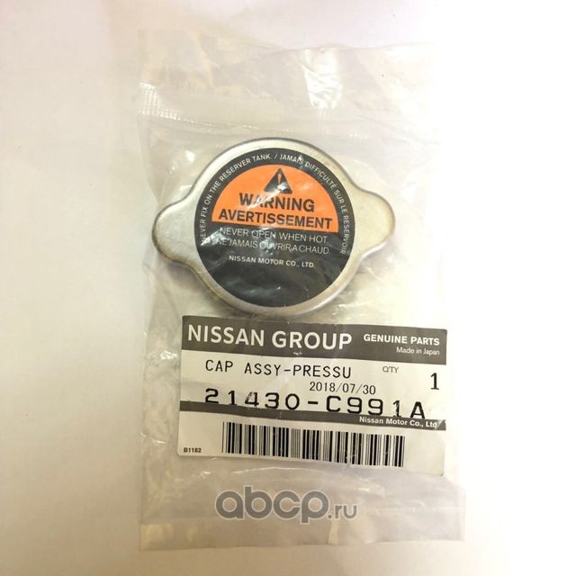 Крышка радиатора Nissan. Артикул 21430C991A