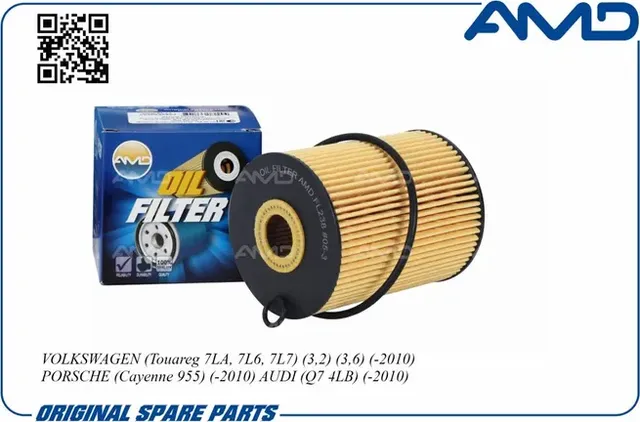 Фильтр масляный (AMD). Артикул AMD.FL238
