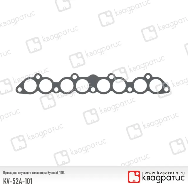 Прокладка впускного коллектора Hyundai / KIA (283552A101) (рк113) (Квадратис). Артикул KV52A101
