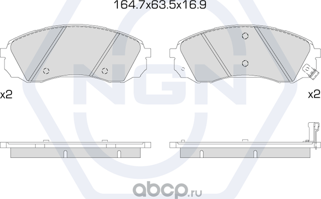 Колодки тормозные керамические, передние (NGN). Артикул 3501326