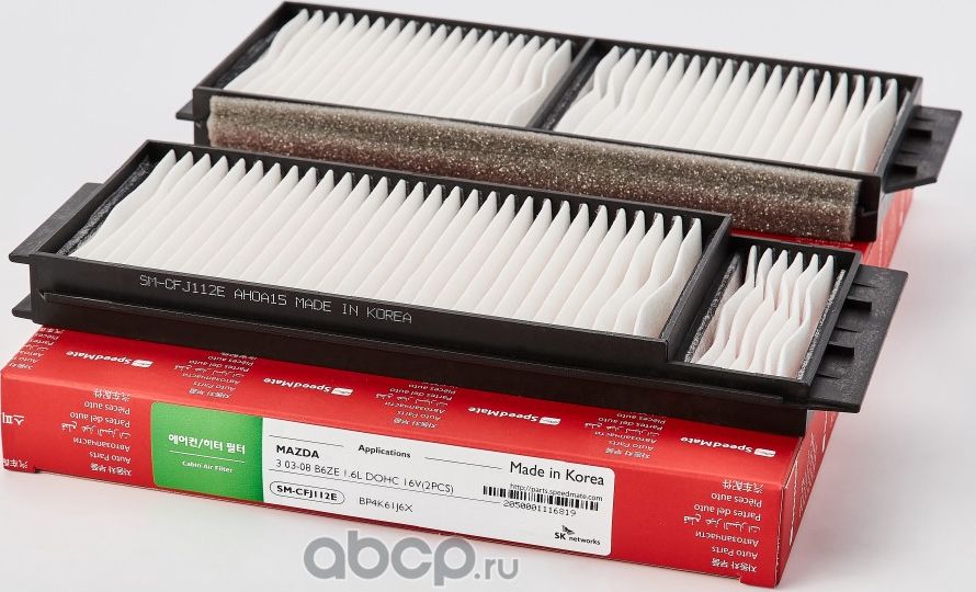 Салонный фильтр SpeedMate. Артикул SM-CFJ112E