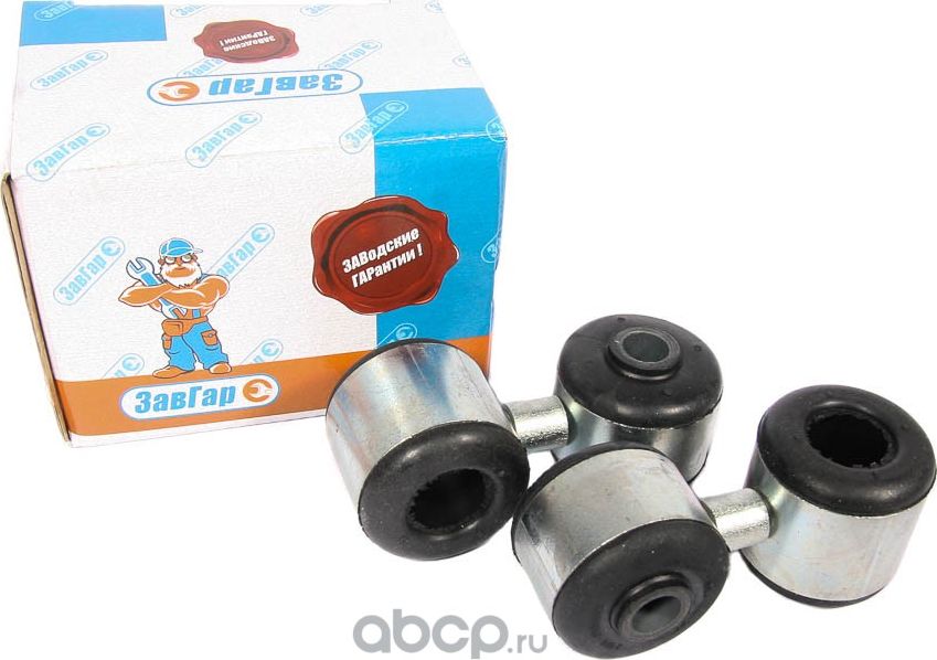 Кронштейн (стойка) стабилизатора 1118,2170 (к-т 2шт) ЗавГар Завгар. Артикул 11182906050