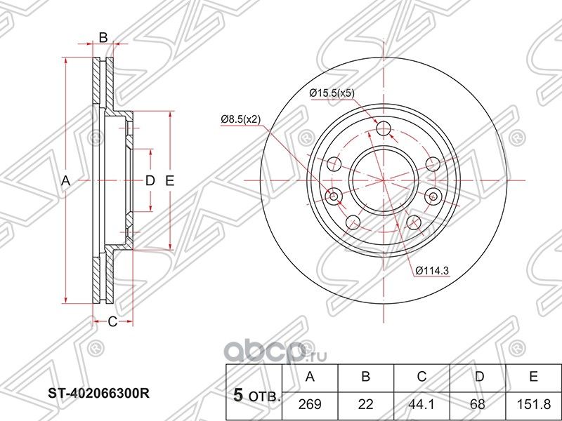 Диск тормозной перед renault duster 10-kaptur 16 ST402066300R (SAT). Артикул ST402066300R