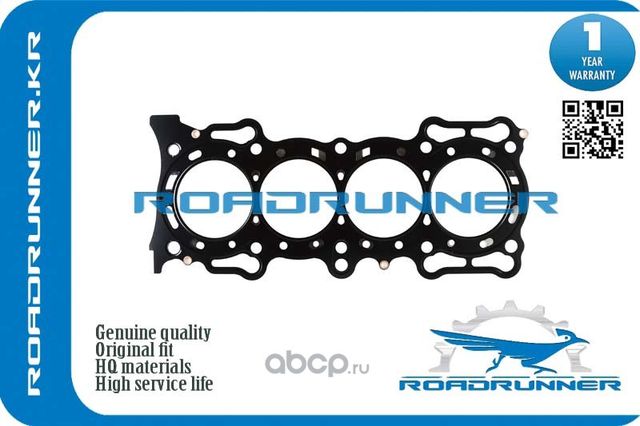 Прокладка головки блока (Roadrunner). Артикул RR12251P0A004