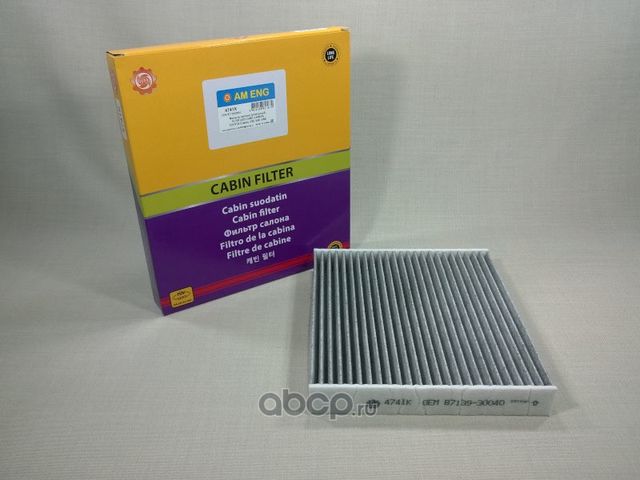 Фильтр салона (угольный) 4741K (87139-02020, 87139-30040) (AM ENG). Артикул 4741K