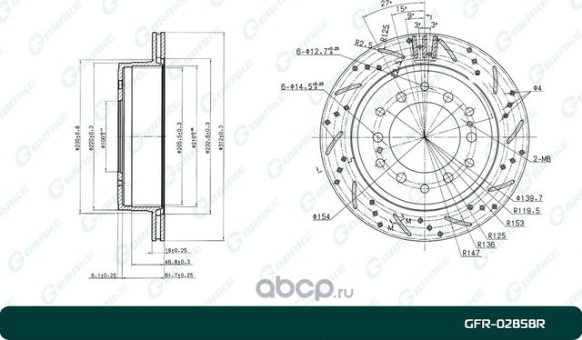 Диск тормозной перфорированный вентилируемый правый (G-Brake). Артикул GFR02858R