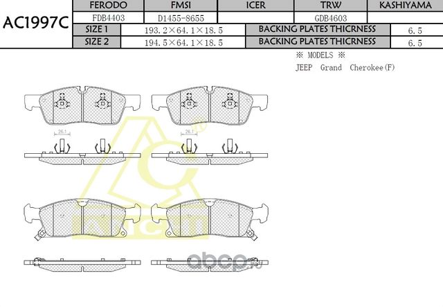 Тормозные колодки ANCHI AC1997C. Артикул AC1997C