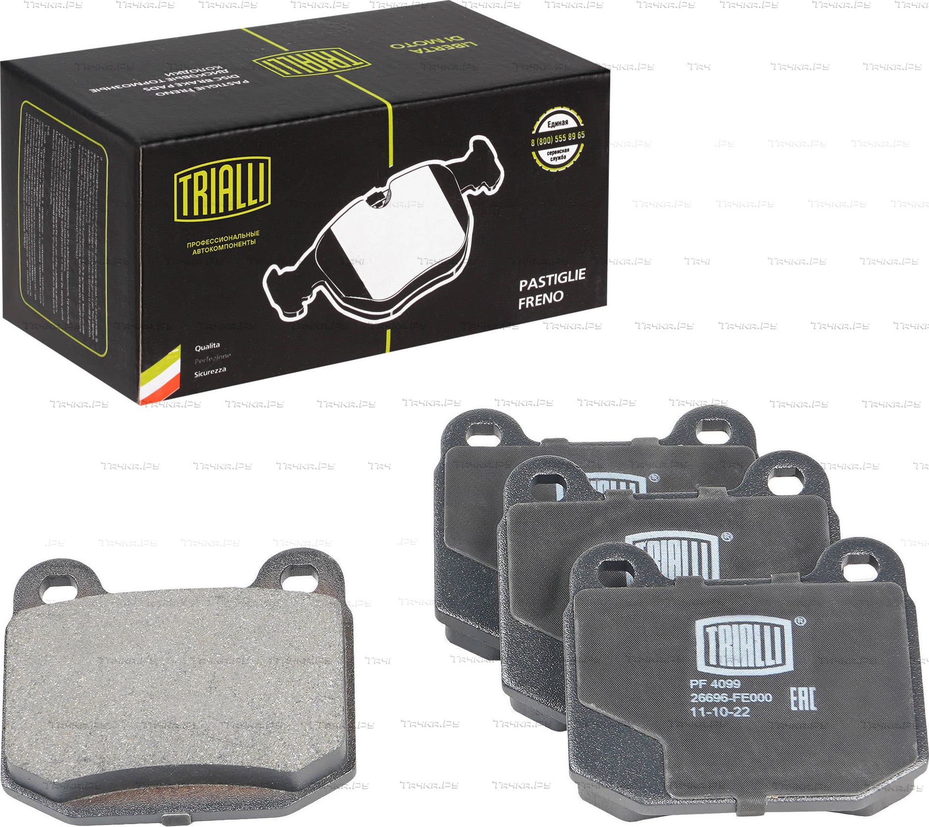 Тормозные колодки Trialli (Low-Metallic) задние для Nissan Skyline IX (R33) 1994-1999. Артикул PF 4099