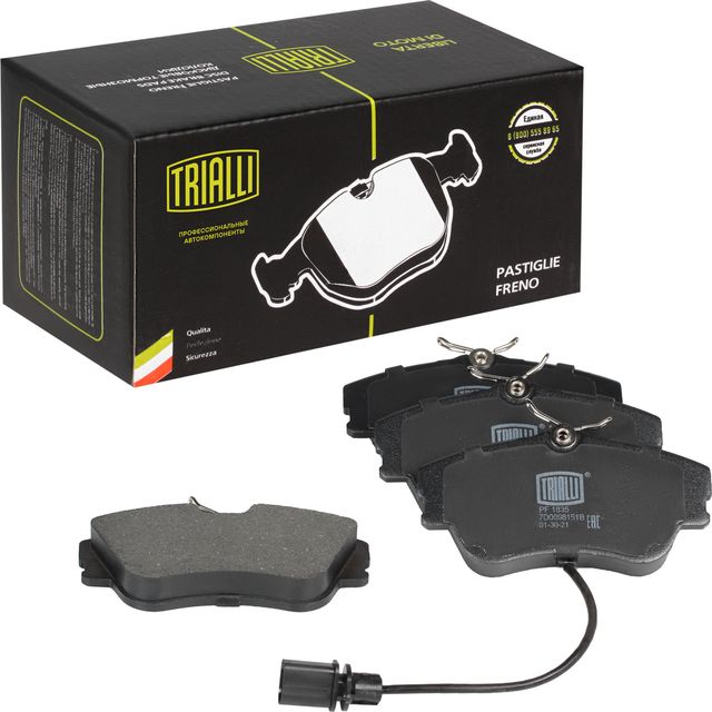 Тормозные колодки Trialli. Артикул PF 1835