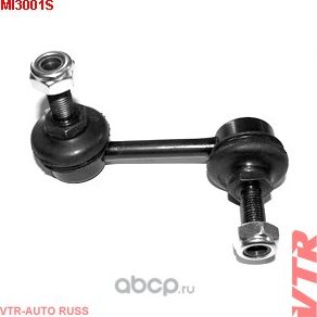 Тяга стабилизатора задней подвески, левая (VTR). Артикул MI3001S