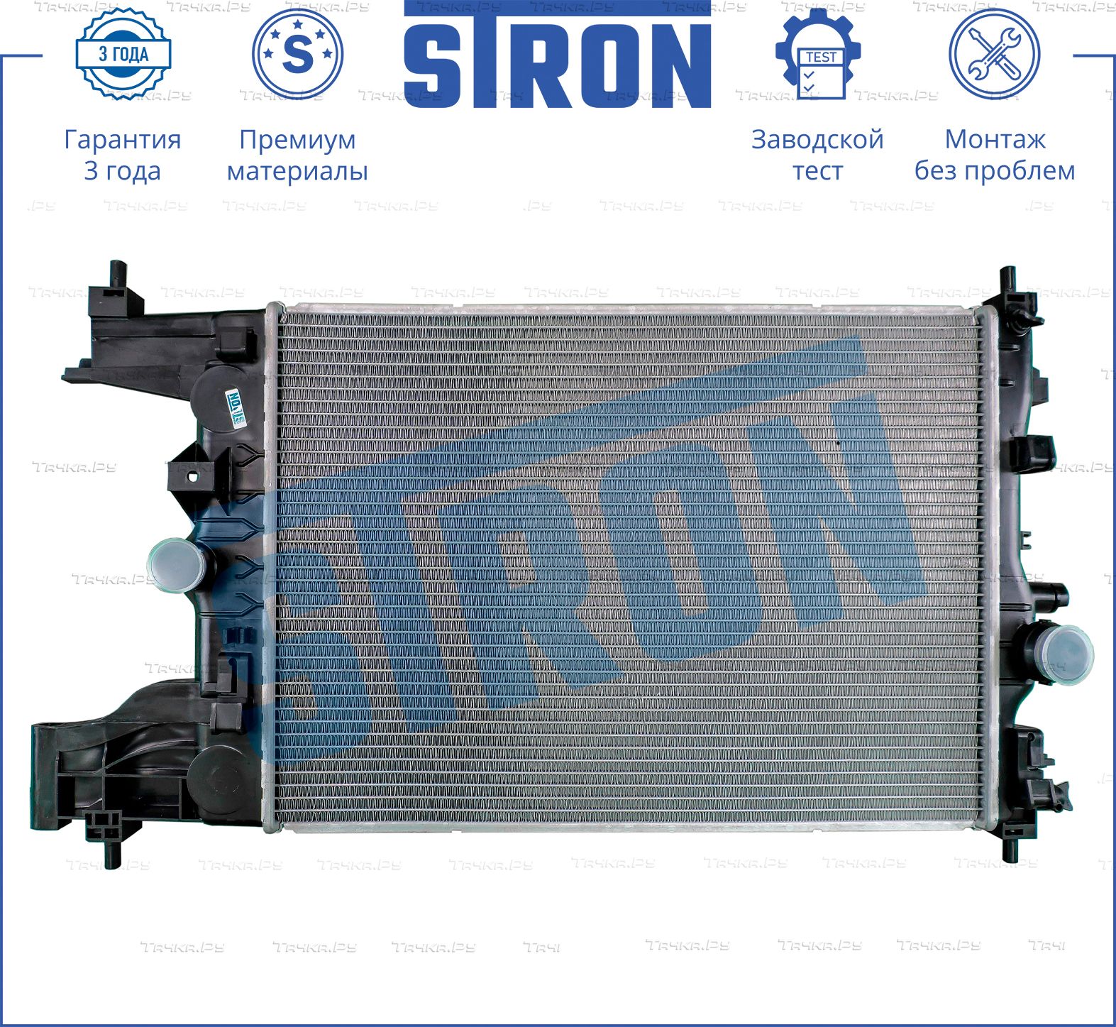 Радиатор охлаждения двигателя Stron для Chevrolet Orlando I 2011-2015. Артикул STR0188