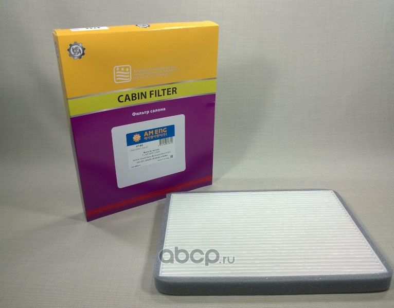 Фильтр салонный (AM ENG). Артикул 4744