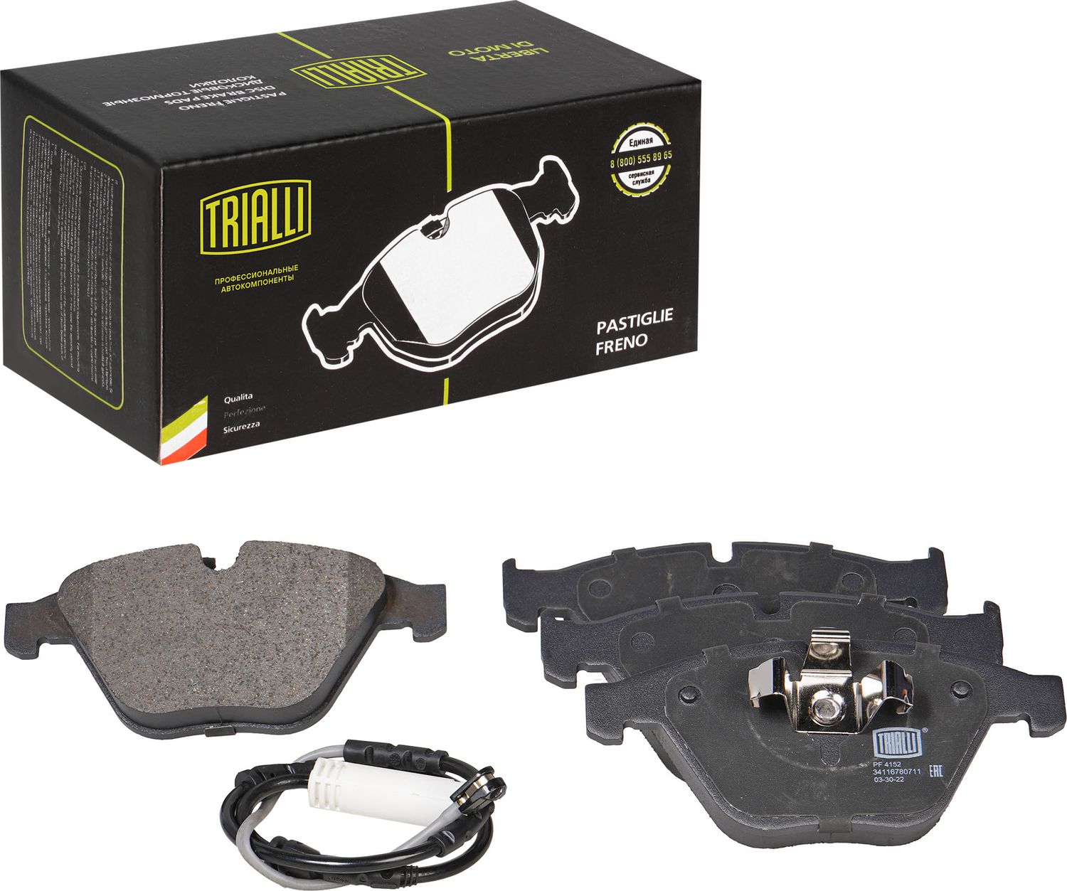 Тормозные колодки Trialli (Low-Metallic). Артикул PF 4152