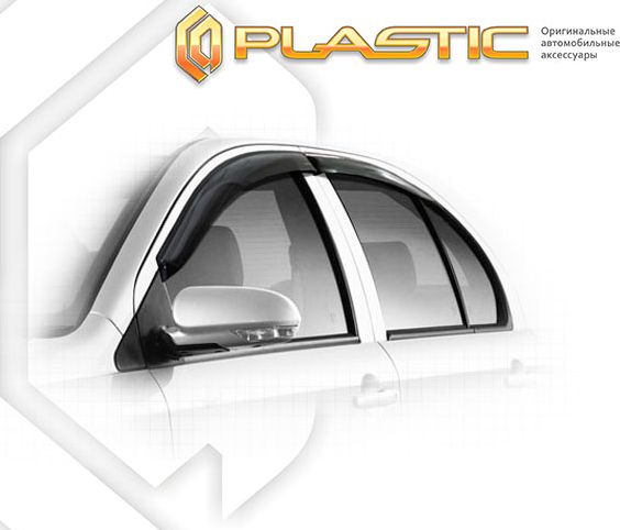 Дефлекторы СА Пластик для окон (Classic полупрозрачный) FAW V5 2012-2024. Артикул 2010030309576