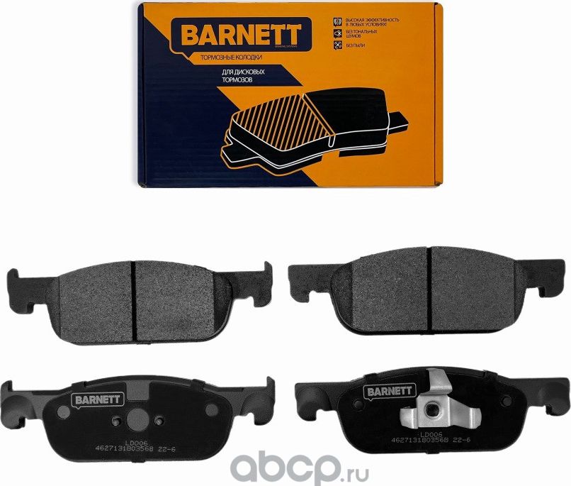Комплект передних тормозных колодок, дисковый тормоз (Barnett). Артикул LD006