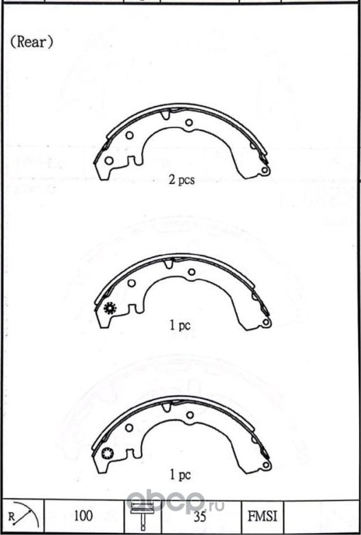 Колодки тормозные барабанные (Avantech). Артикул AVS0218