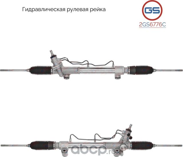 Новая рулевая рейка Toyota Hillux 2005-,Toyota Fortuner 2004 (GS). Артикул 2GS6776C
