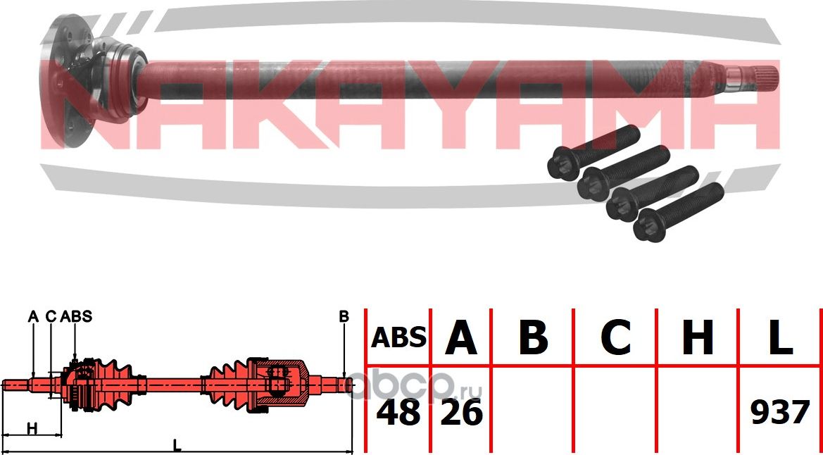 Вал промежуточный подшипником задний правый (Nakayama). Артикул ND3166NY