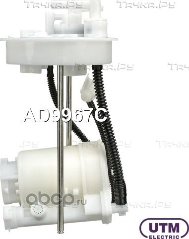 Фильтр для модуля в сборе (UTM). Артикул AD9967C