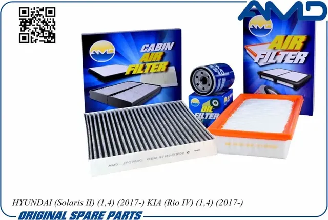 Комплект фильтров (масл.2630002503 + возд.28113H8100 + салон.уг.97133D1000) Prem (AMD). Артикул AMDSETF141C