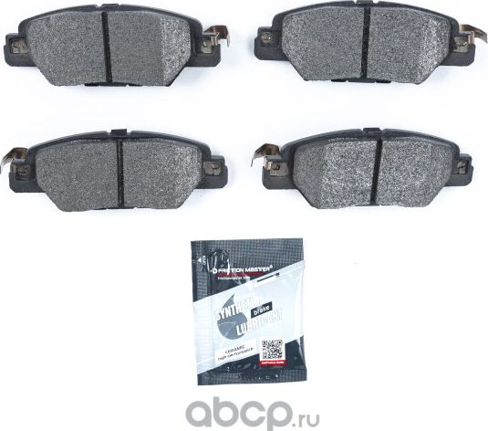 Колодки тормозные дисковые (Frictionmaster). Артикул MKD1846