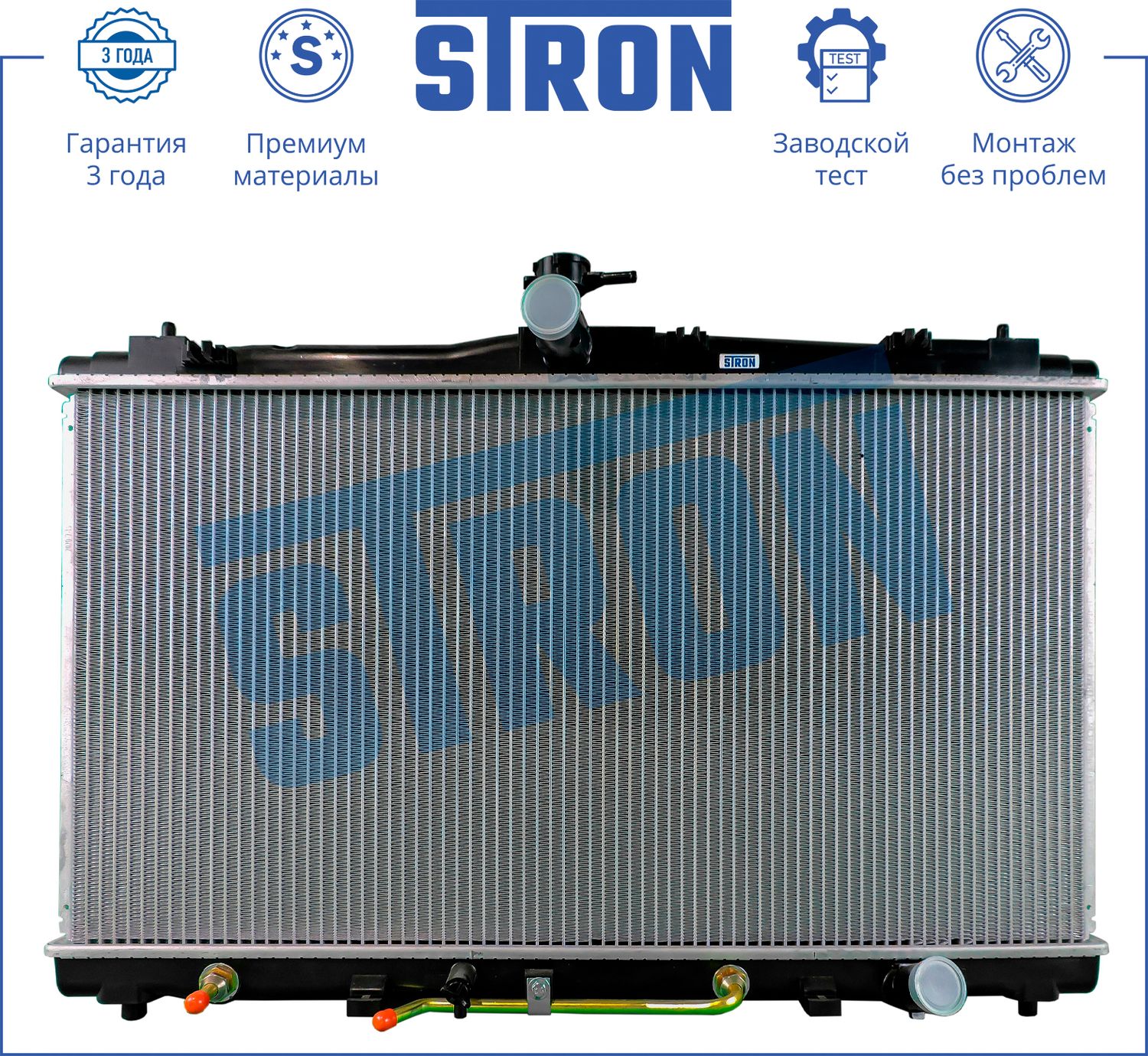 Радиатор охлаждения двигателя Stron. Артикул STR0177