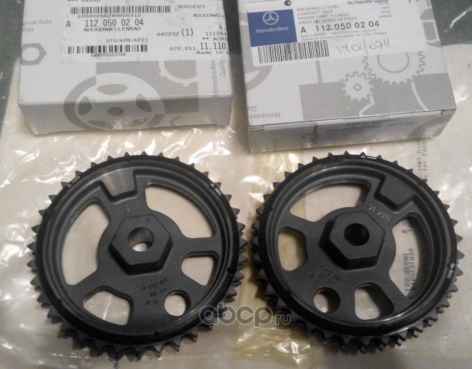 Цепь ГРМ Mercedes-Benz. Артикул A1120500204