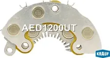Диодный мост генератора (Krauf) Krauf. Артикул AED1200UT