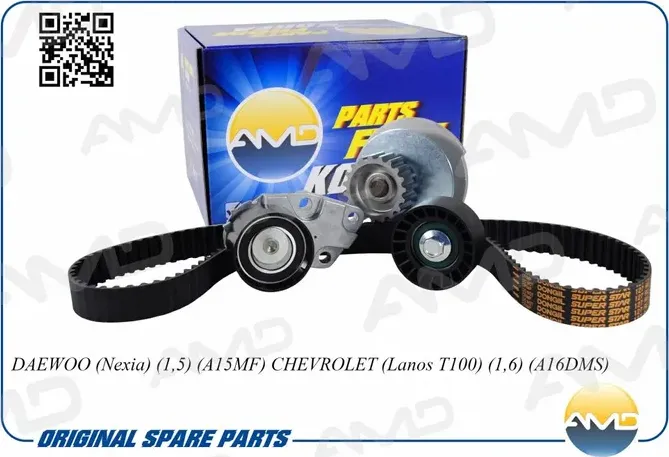 Комплект ремня ГРМ GM NEXIA/LANOS 1.5 16кл. с помпой (AMD) AMD. Артикул AMDKITBR213