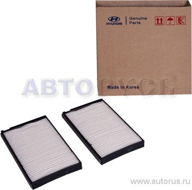 Салонный фильтр Hyundai / KIA. Артикул 976174H000
