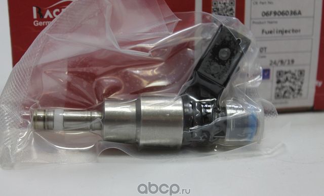 Топливная форсунка (Raceorly). Артикул I01036003