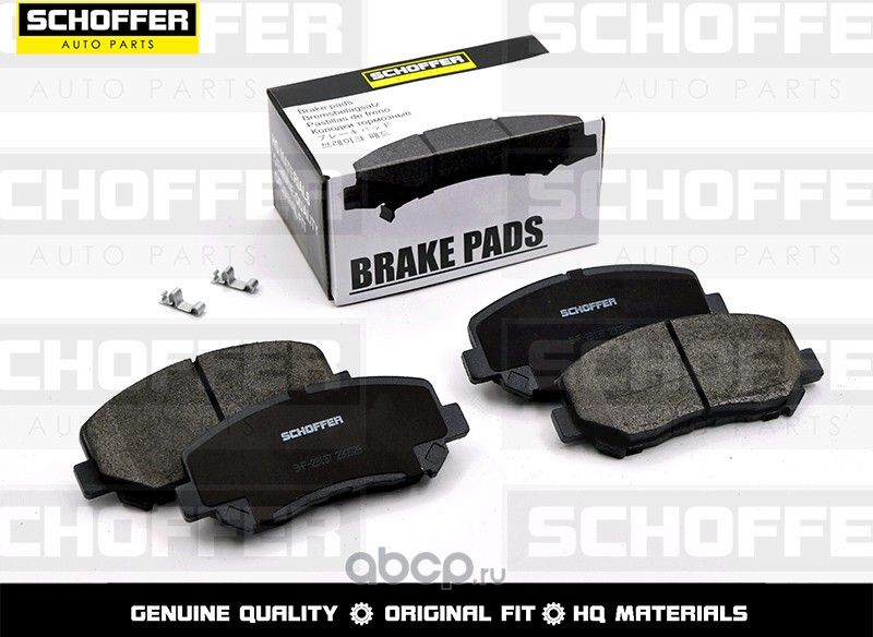 Колодки тормозные передние MAZDA CX5 11- (Schoffer). Артикул SHF23137